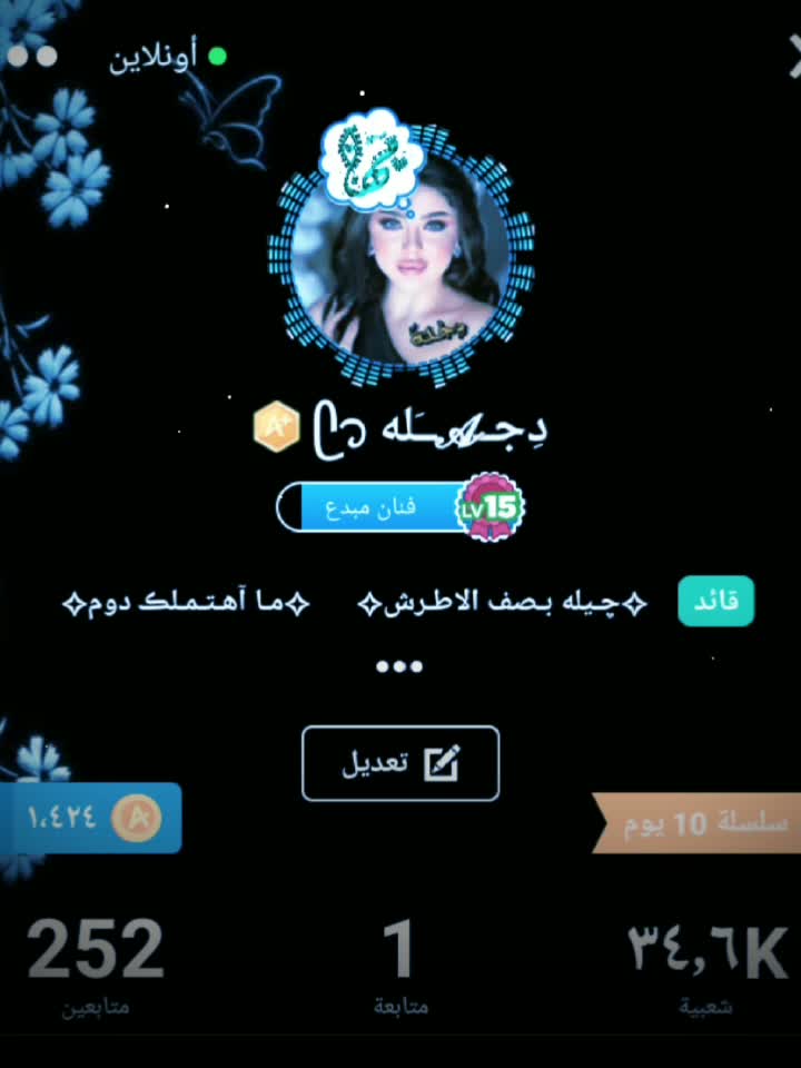 amino-دِجــ𝓐ــَله ᥫ᭡-8df25598