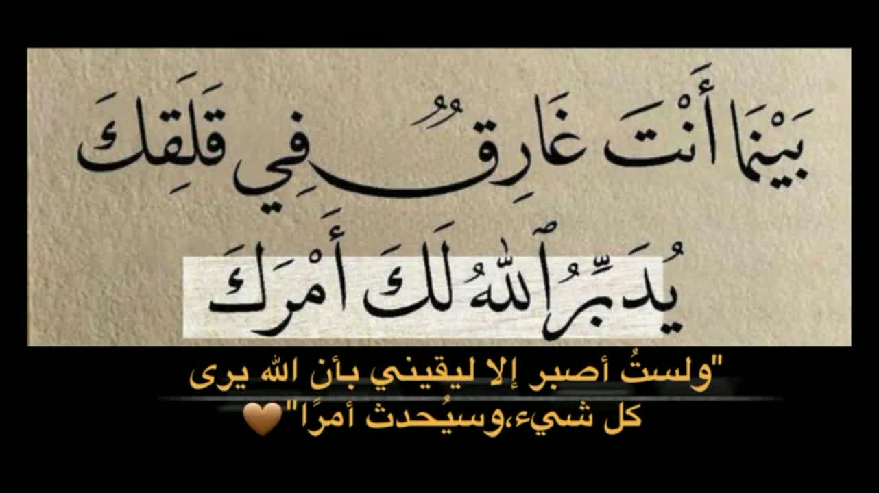 amino-حساب للذكرة 🖤-acee73b5