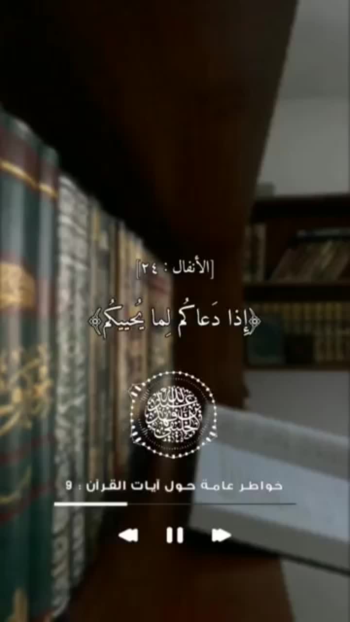 amino-انظر السّيرة-f59c58f1