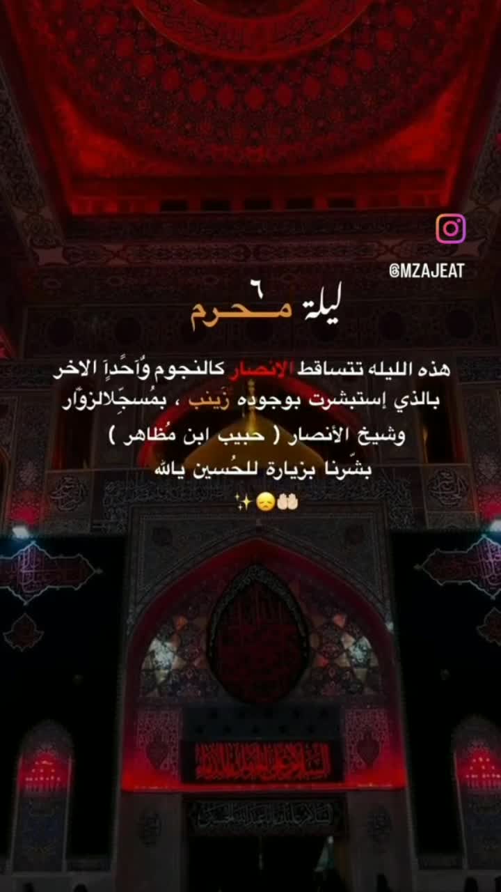 amino-ســـيــۦ᭄꙰ـ👑ــد الـۦ᭄꙰ــ👑ـرجـــال-0c9075ec