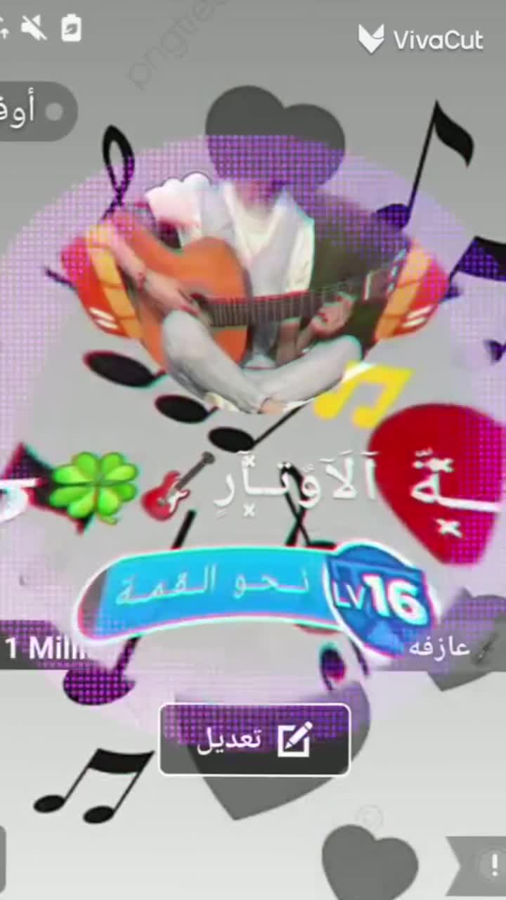 amino-🍀🎸عـ͓̽ـآزٍفـ͓̽ـةّ آلَآوٌتـ͓̽ـآرٍ🎸🍀sσsσ💜-e88f6a61