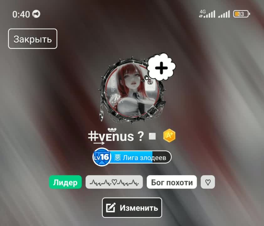 amino-⌗͢vᴇnus_loves🇺🇦/Венера-befcc386