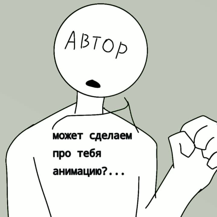 amino-Шедоу-0e43b244