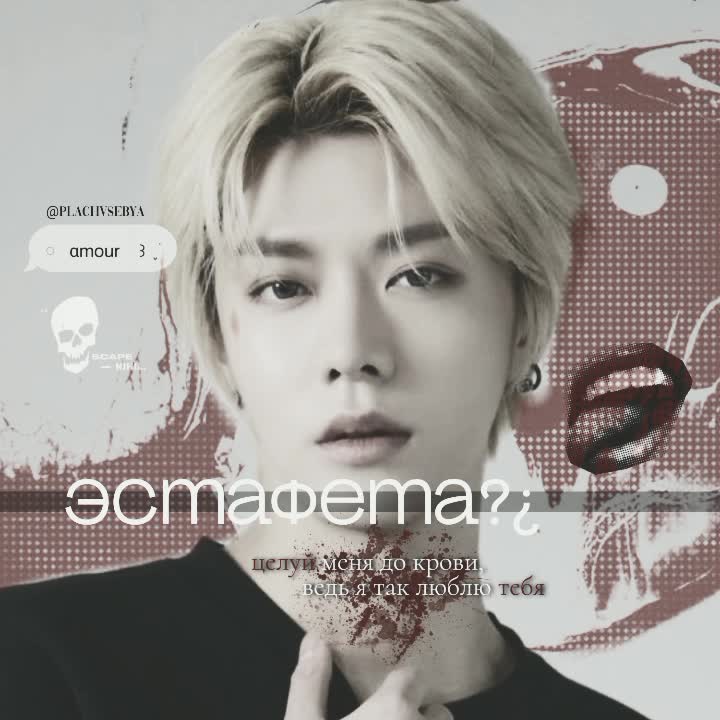 amino-₊ 🔖 ៹ 𝐯𝐢𝐞𝐧 .｡˚◦۪ 💌° ◌ 💍-74c10505