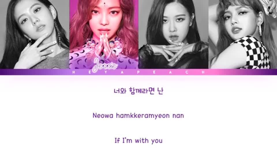 Esta es una carta para una personita especial 🗯️💌💤💞 | •BLACKPINK• Amino