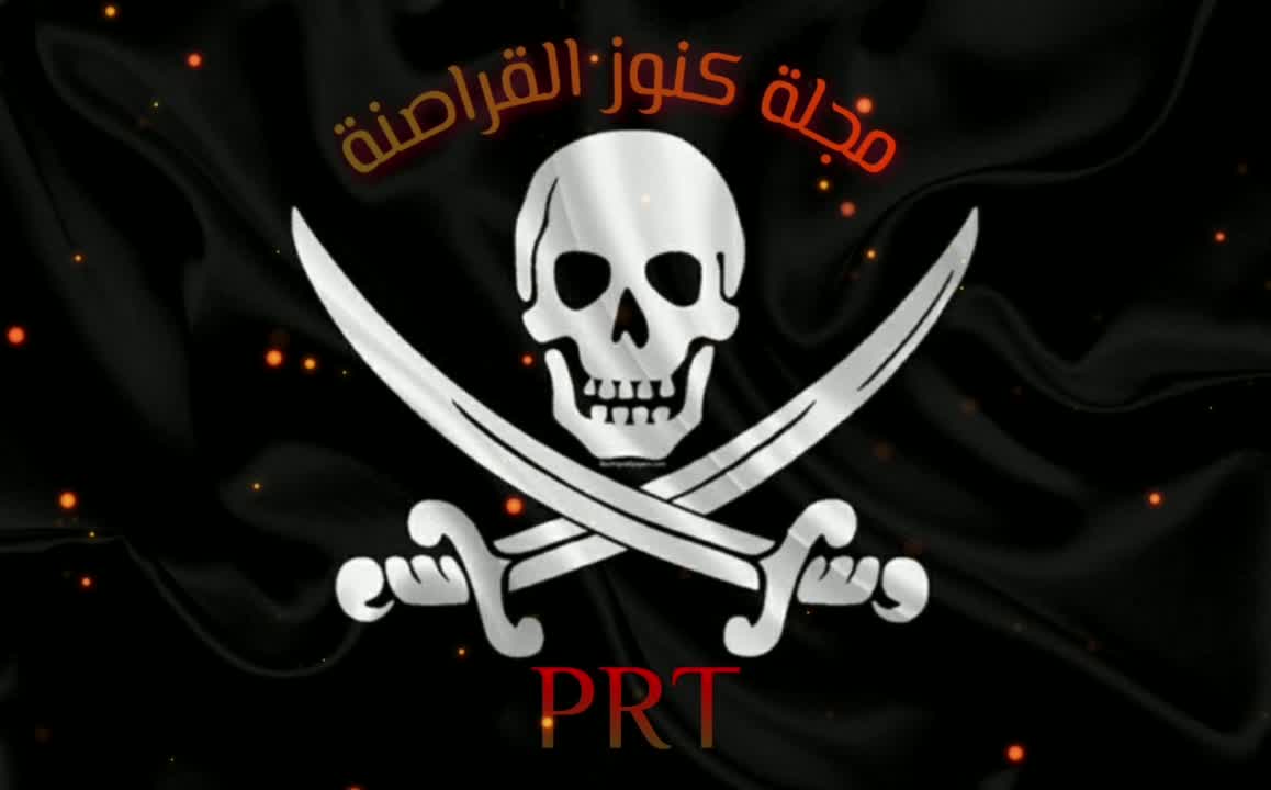 Пиратский Флаг