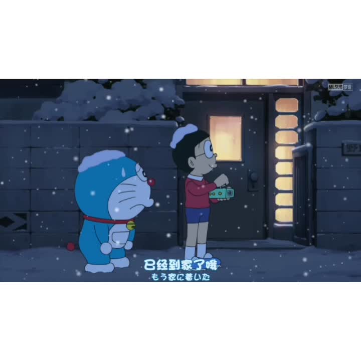 タイムワープリール Doraemon Amino