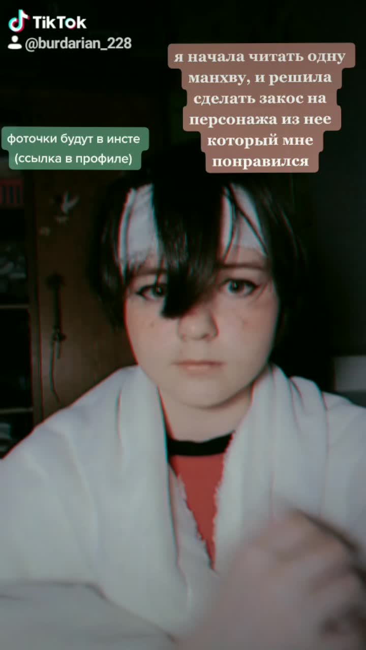 Ночные Этюды | 💜 Косплей 💜 Amino