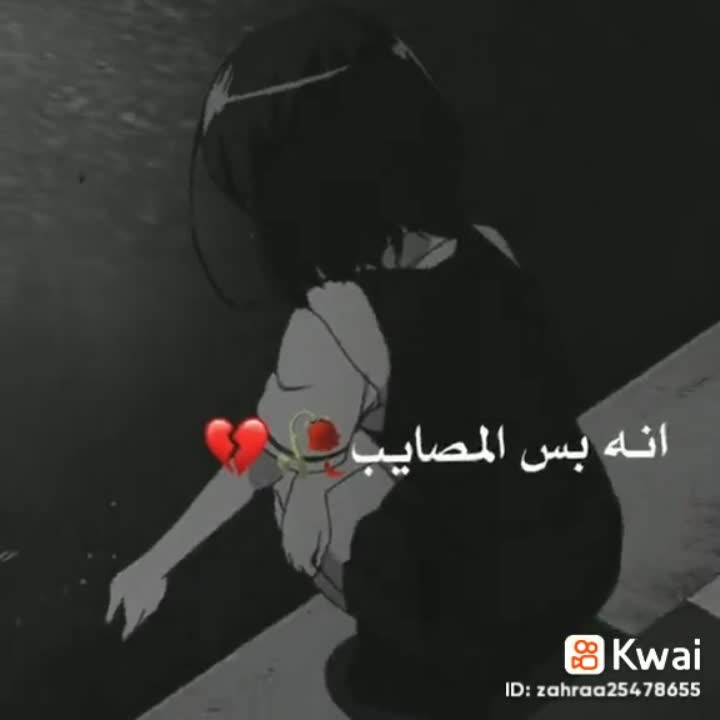 😓 | 👑مملكة سبيستون👑 Amino